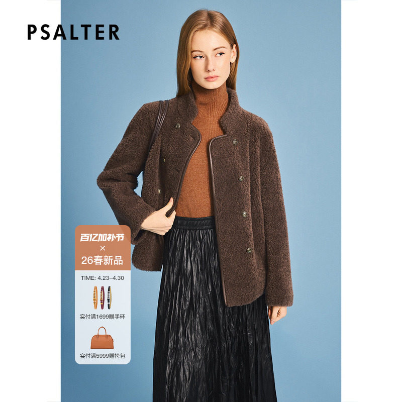 诗篇专选小立领颗粒绒羊毛短款外套2026春季新款