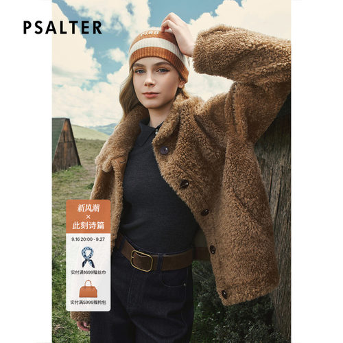 PSALTER诗篇羊毛坑条毛衣翻领弹力廓形羊毛衫针织衫2025冬款