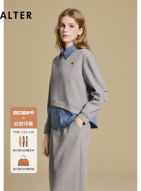 诗篇专选空气层针织拼接牛仔假两件柔软休闲风女装针织衫