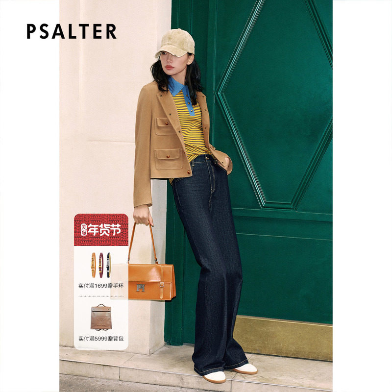 PSALTER诗篇复古摩登微喇宽松直筒牛仔裤女2025冬款,女装/女士精品,牛仔裤,淘宝优惠券,粉丝福利购,淘宝优惠卷