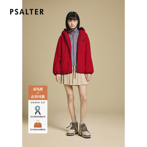 【开门红】PSALTER诗篇宽松网状内衬连帽短外套2025冬款