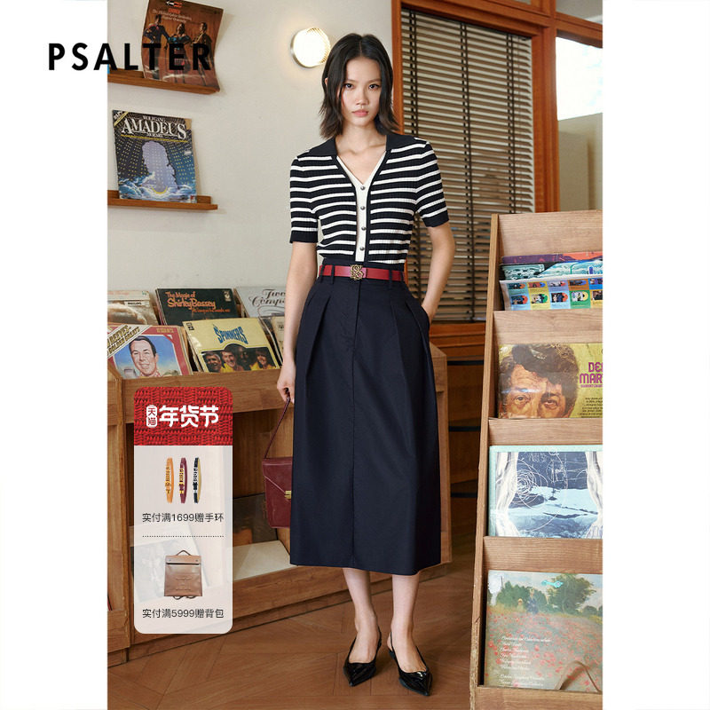 PSALTER诗篇高腰休闲百搭挺括不易皱A摆半身裙2025夏款