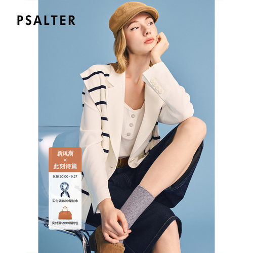 【三醋酯】PSALTER诗篇修身收腰微阔肩H型西装外套2026夏季新款