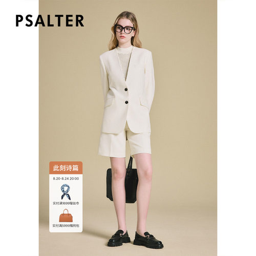 PSALTER诗篇无领通勤职场高级感百搭西装外套女上衣2025春款