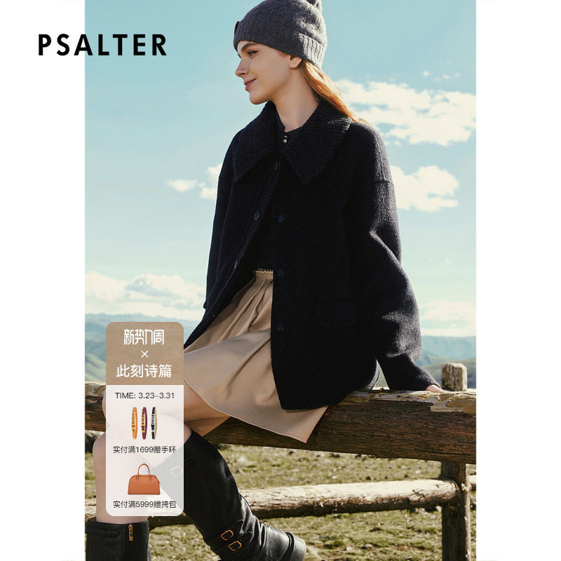 PSALTER诗篇大翻领单排纽扣罗纹门襟毛呢短外套2025冬款