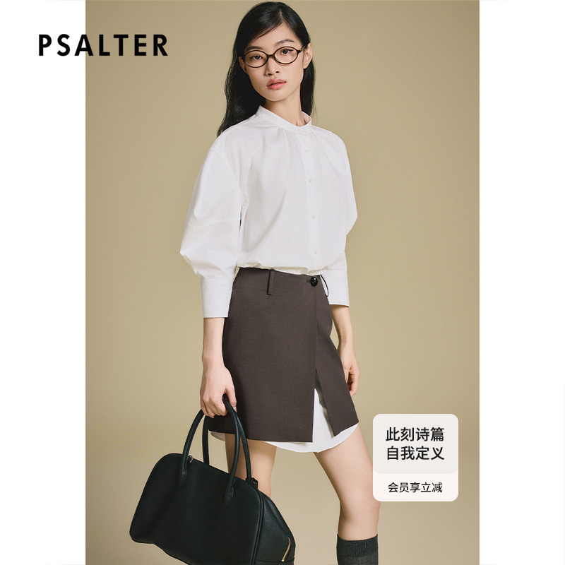 PSALTER诗篇立领撞色可拆卸裙摆设计收腰连衣裙2025夏季新款