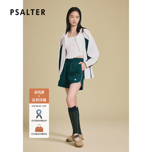 PSALTER诗篇运动风休闲拉链宽松连帽薄款外套2025夏款