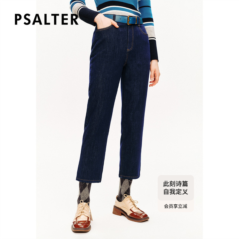 PSALTER诗篇简约百搭复古水洗起绒萝卜锥形裤牛仔裤冬款
