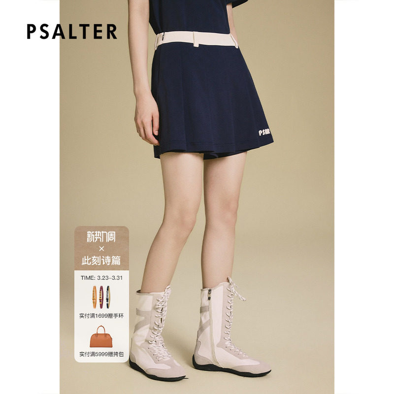 PSALTER诗篇学院风撞色百褶A型裙裤2025秋款
