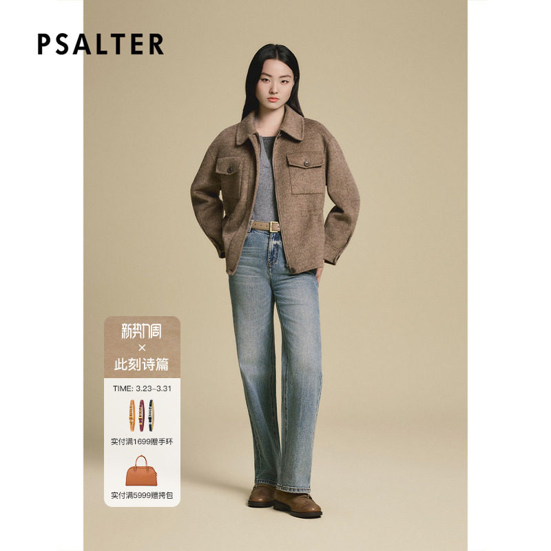 诗篇专选复古老钱风翻领短款羊毛双面呢外套2025款