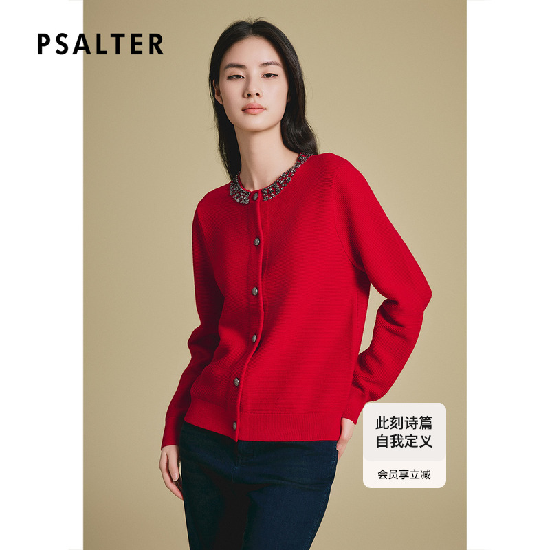【趣味春夏】诗篇专选新年圣诞红色针织衫钉珠圆领上衣2025春新款
