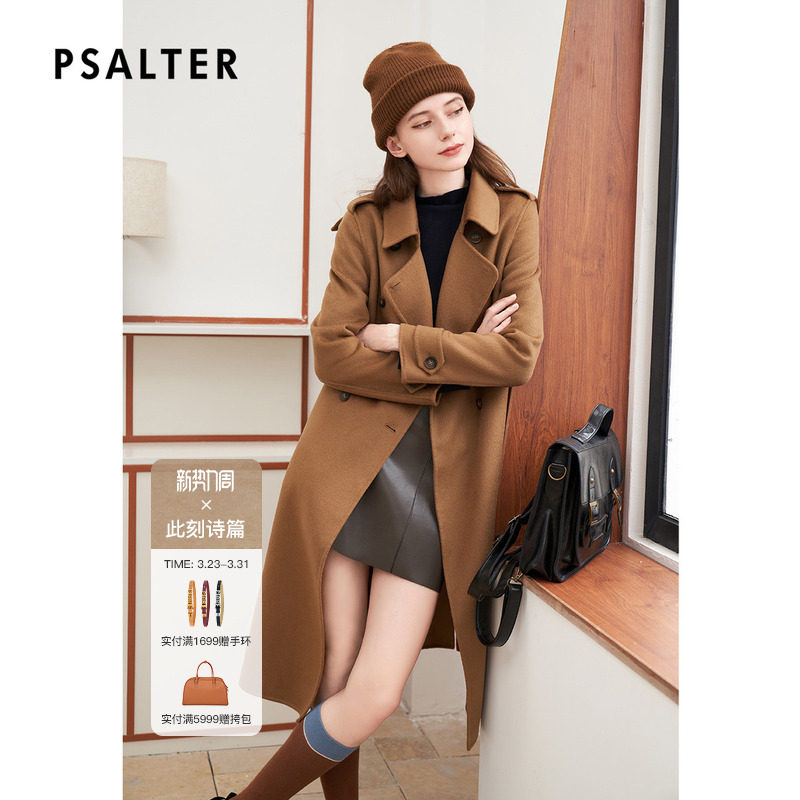 【美丽诺羊毛】诗篇专选雅丹风骆驼绒双面呢赫本风毛呢大衣冬