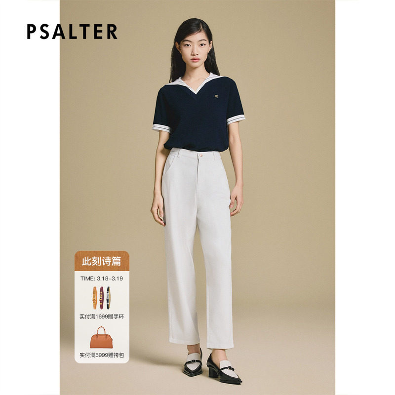 诗篇专选花边莱赛尔显瘦白色百搭锥形牛仔裤女2025夏款