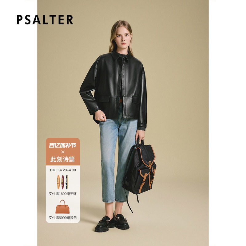 诗篇专选翻领落肩绵羊皮纯色真皮夹克休闲风长袖女装黑色皮衣