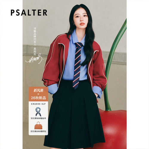 【周雨彤同款】PSALTER诗篇短款立领运动风夹克外套2026秋季新款