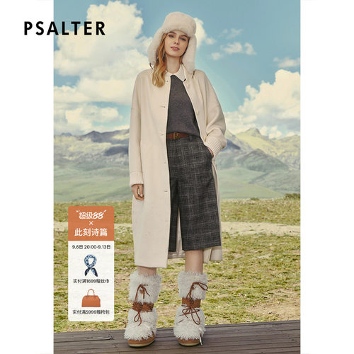 PSALTER诗篇简约廓形羊绒羊毛混纺单面呢大衣外套2025冬季款