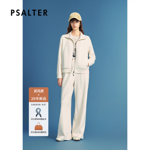 PSALTER诗篇米白休闲宽松立领拉链抓绒短外套女2026冬季新款