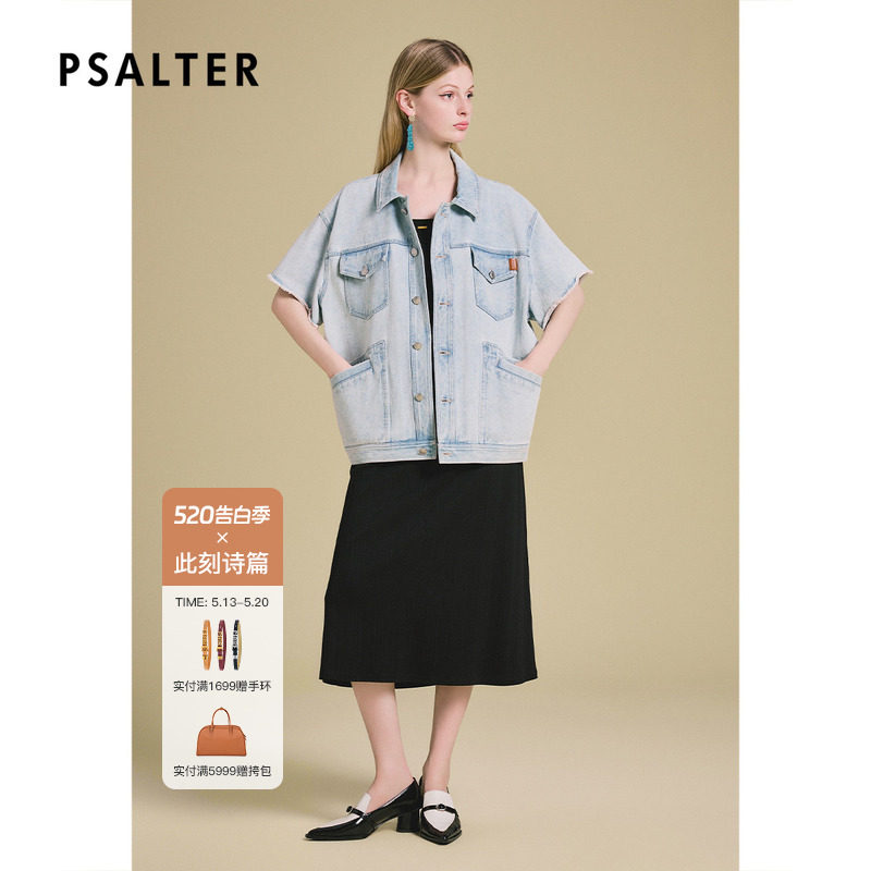 PSALTER诗篇时髦落肩短袖毛须边宽松水洗牛仔外套2025夏款