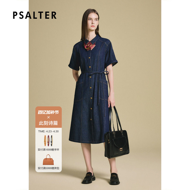 【爆款补单】诗篇专选复古翻领直身收腰修身时尚休闲牛仔连衣裙