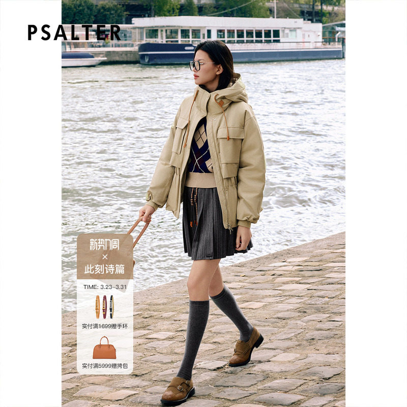 PSALTER诗篇学院风抽绳收腰百褶裙半身裙2025冬款