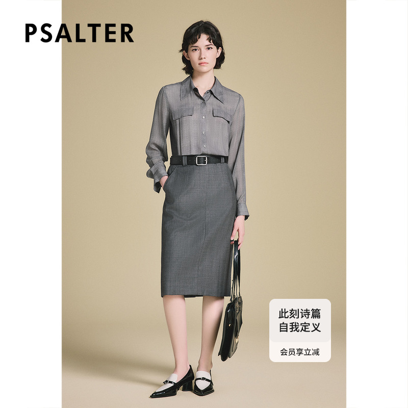 PSALTER诗篇高智职场修身桑蚕丝衬衫拼接羊毛连衣裙2025春新款