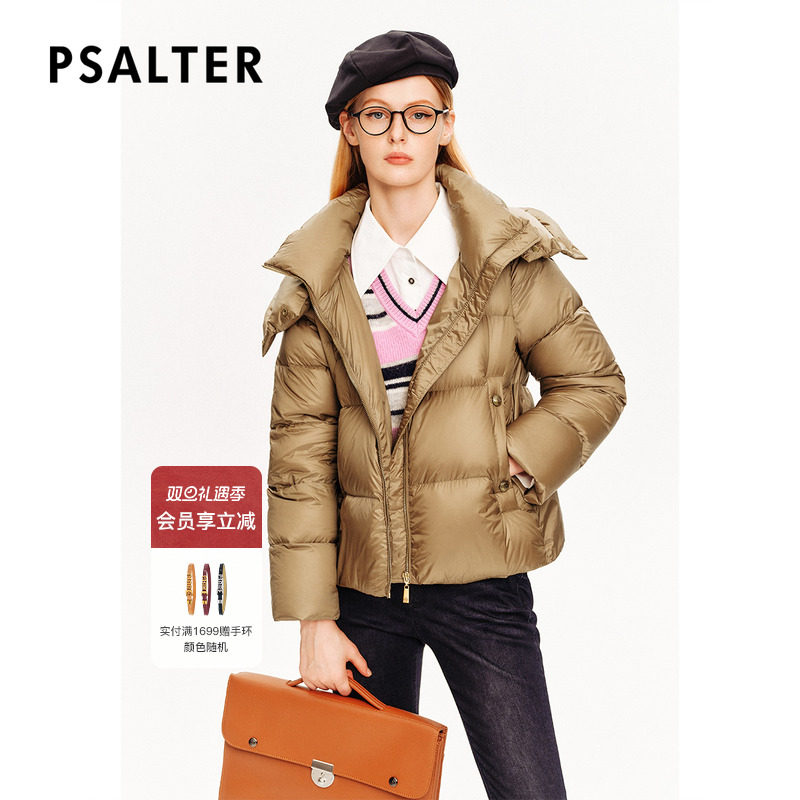 PSALTER诗篇鹅绒服美拉德光泽感立领连帽短款羽绒服冬款
