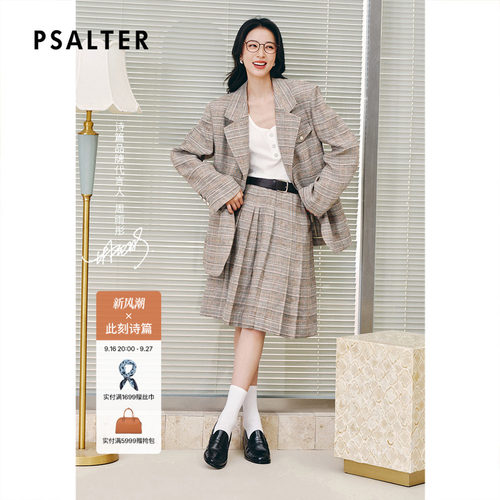 【周雨彤同款】PSALTER诗篇亚麻格纹A字半身裙2026夏季新款