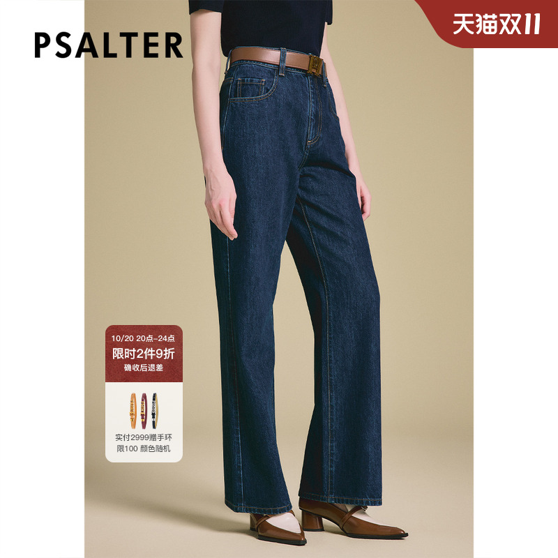 PSALTER诗篇高腰直筒牛仔裤女宽松阔腿长裤2025春新款