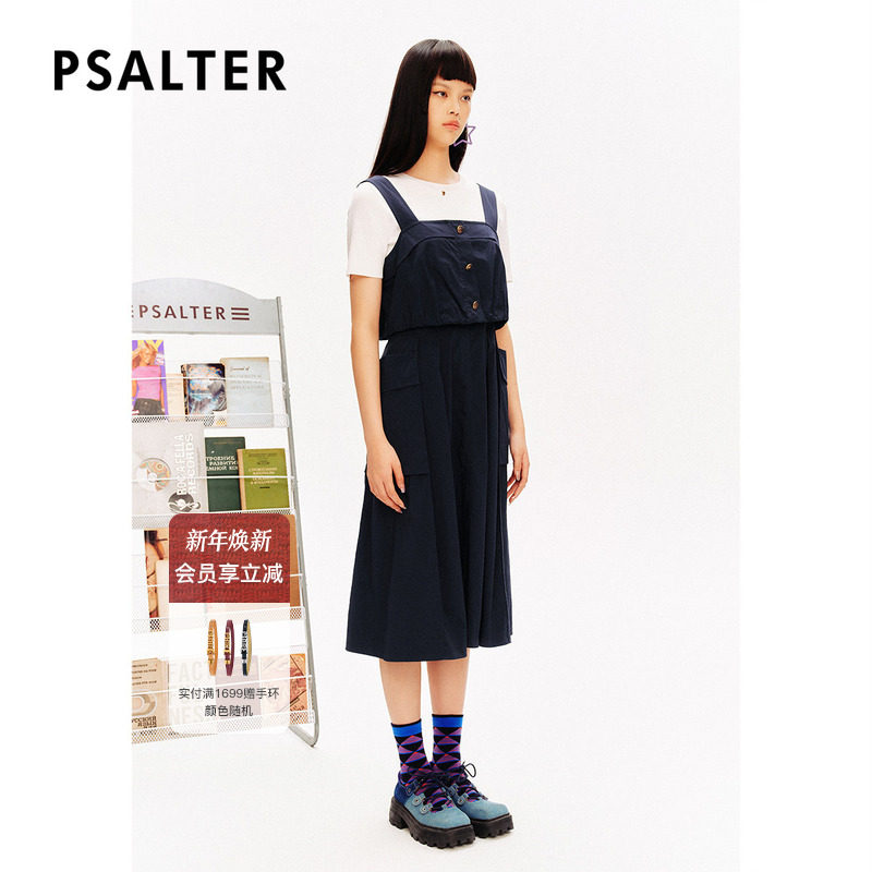 PSALTER诗篇白色圆领针织短袖T恤背带连衣裙两件套夏款