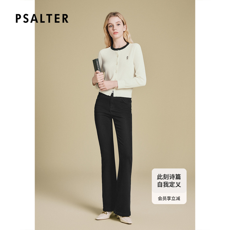 诗篇专选减龄撞色圆领针织开衫女毛衣外套显瘦上衣2025春季新款