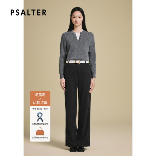 PSALTER诗篇假两件针织衫女宽松慵懒风软糯羊毛上衣2025春款