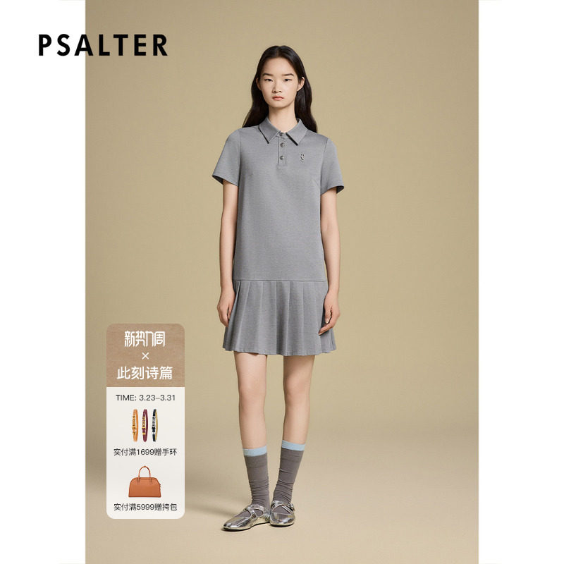 诗篇专选学院风POLO领短袖针织百褶边连衣裙2025秋款