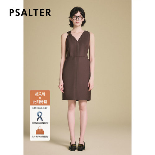 PSALTER诗篇时尚不对称收腰直筒V领背带连衣裙春款