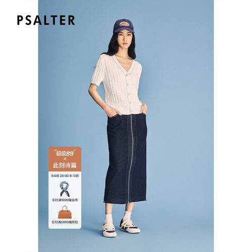 PSALTER诗篇复古绞花V领针织短袖开衫外套2026夏季新款