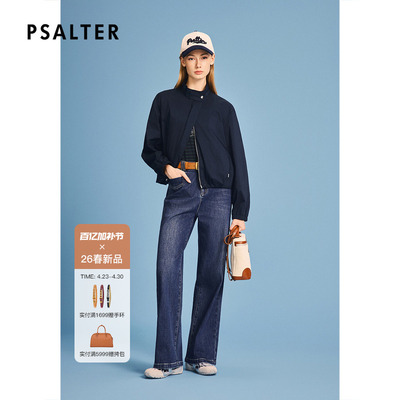 诗篇专选藏蓝短款休闲立领宽松工装夹克外套2026春季新款