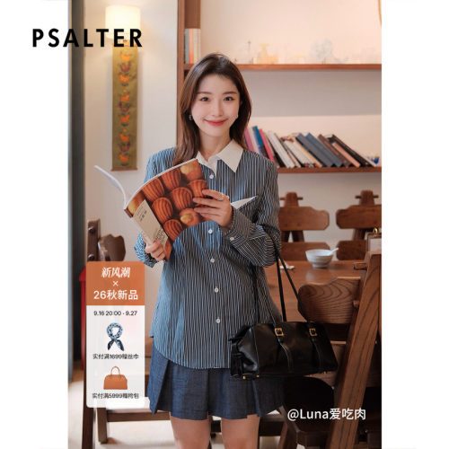 PSALTER诗篇条纹衬衫撞色翻领长袖衬衣女2026秋季新款
