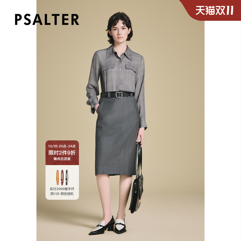 PSALTER诗篇高智职场修身桑蚕丝衬衫拼接羊毛连衣裙2025春新款