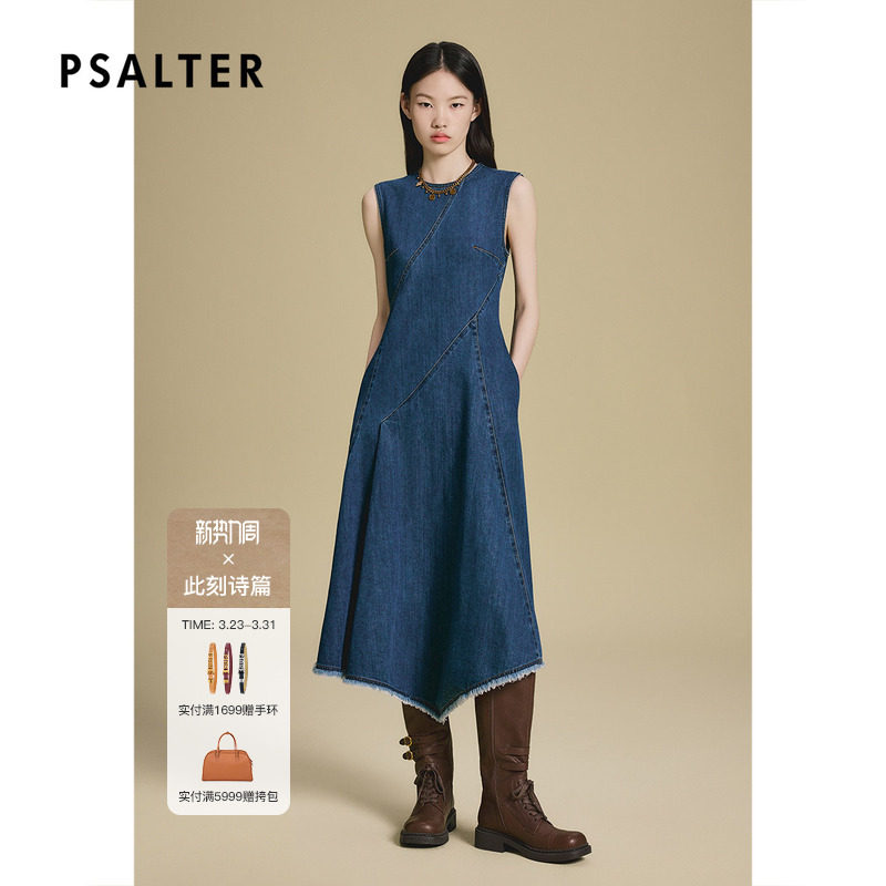 PSALTER诗篇复古解构式圆领丹宁牛仔背心连衣裙2025秋款