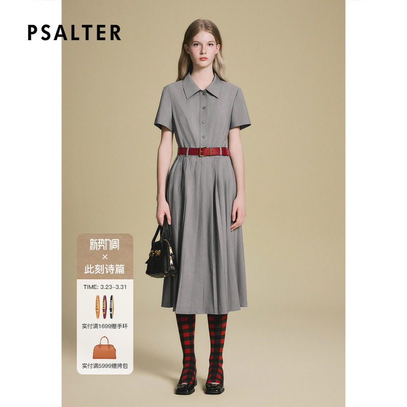 诗篇专选高智通勤风压褶透气轻薄垂感百褶连衣裙夏款