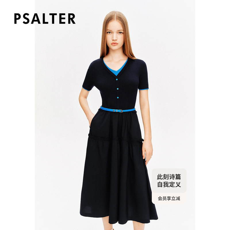 【天丝】诗篇专选莱赛尔撞色双层v领假两件针织连衣裙夏
