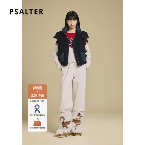 PSALTER诗篇时尚连帽立领无袖H型马甲羽绒2025冬款