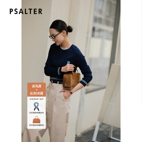 PSALTER诗篇学院风修身箱型短款针织衫女2025秋款