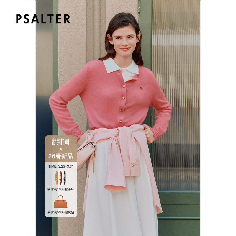 【中国红】诗篇专选纯羊绒圆领开衫毛衣2026春季新款