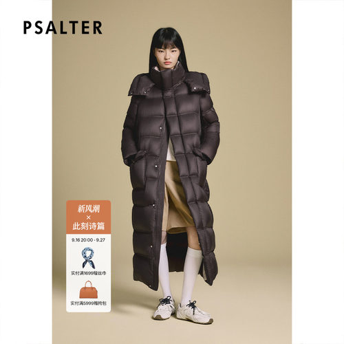 PSALTER诗篇美拉德连帽加厚长款羽绒服女2025冬款