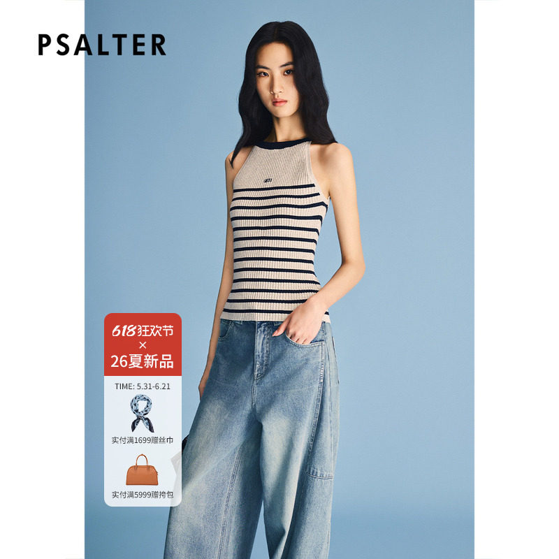 PSALTER诗篇紧身围脖式毛织坑条条纹背心2026夏季新款
