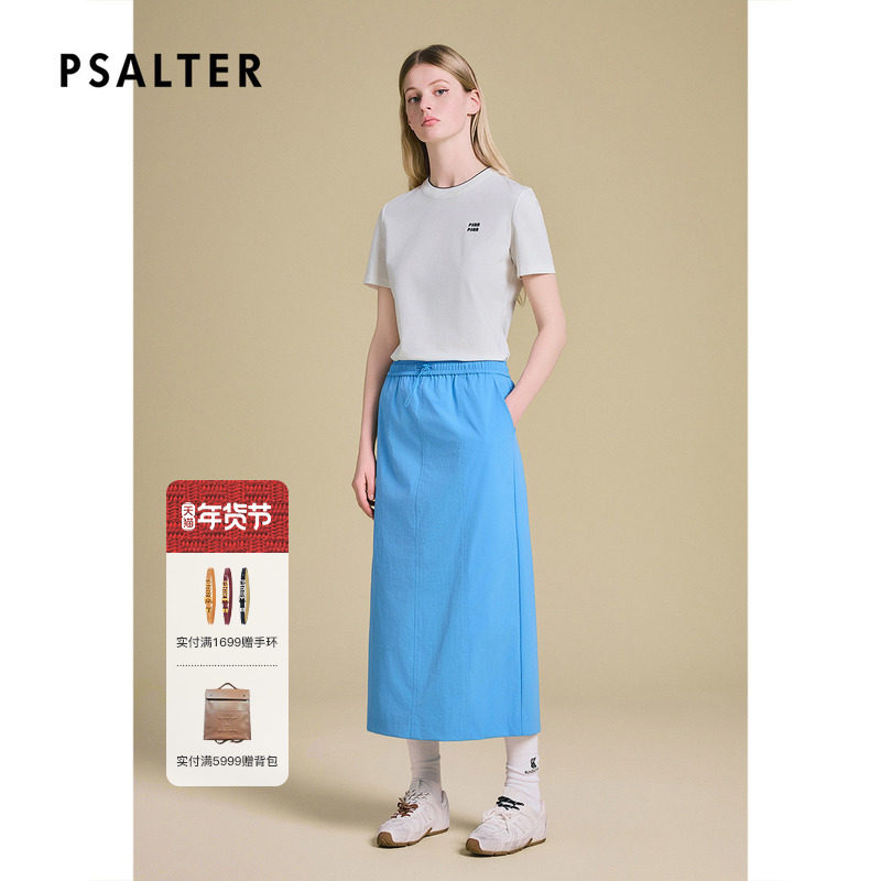 PSALTER诗篇湖蓝微皱四面弹松紧腰工装风半身裙2025夏款