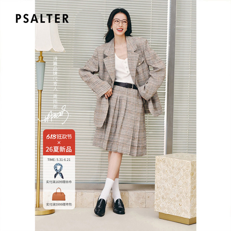 【周雨彤同款】PSALTER诗篇亚麻格纹A字半身裙2026夏季新款