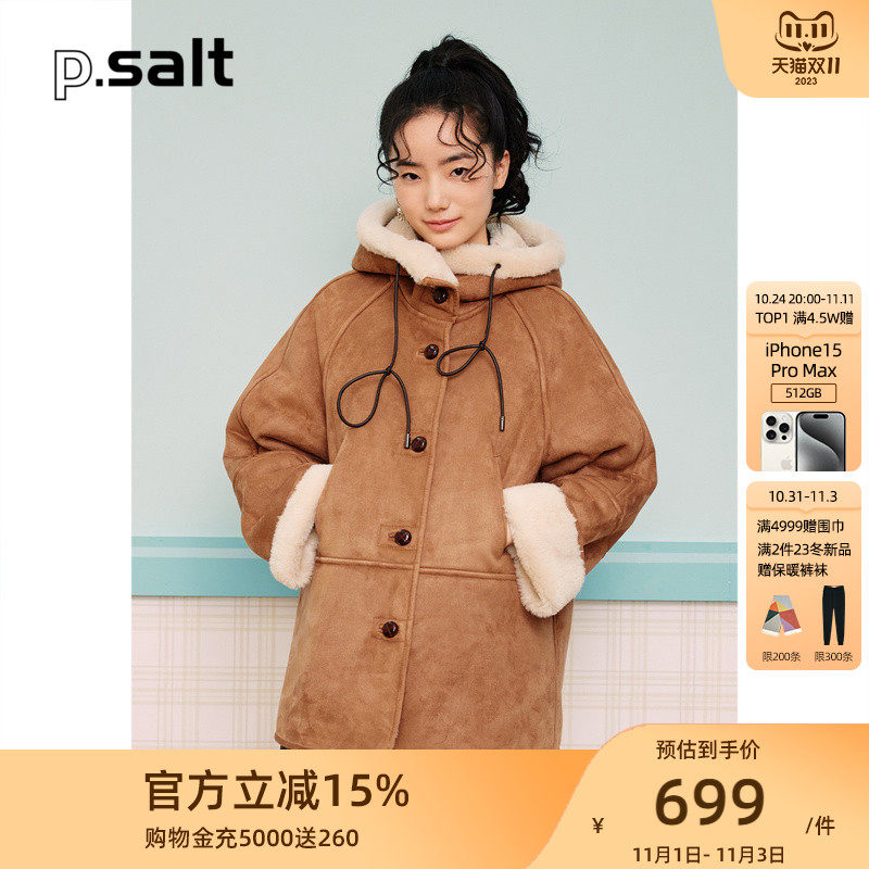 诗篇可颜女装2023春季新款宽松连帽保暖羊毛气质毛绒短外套怎么看?