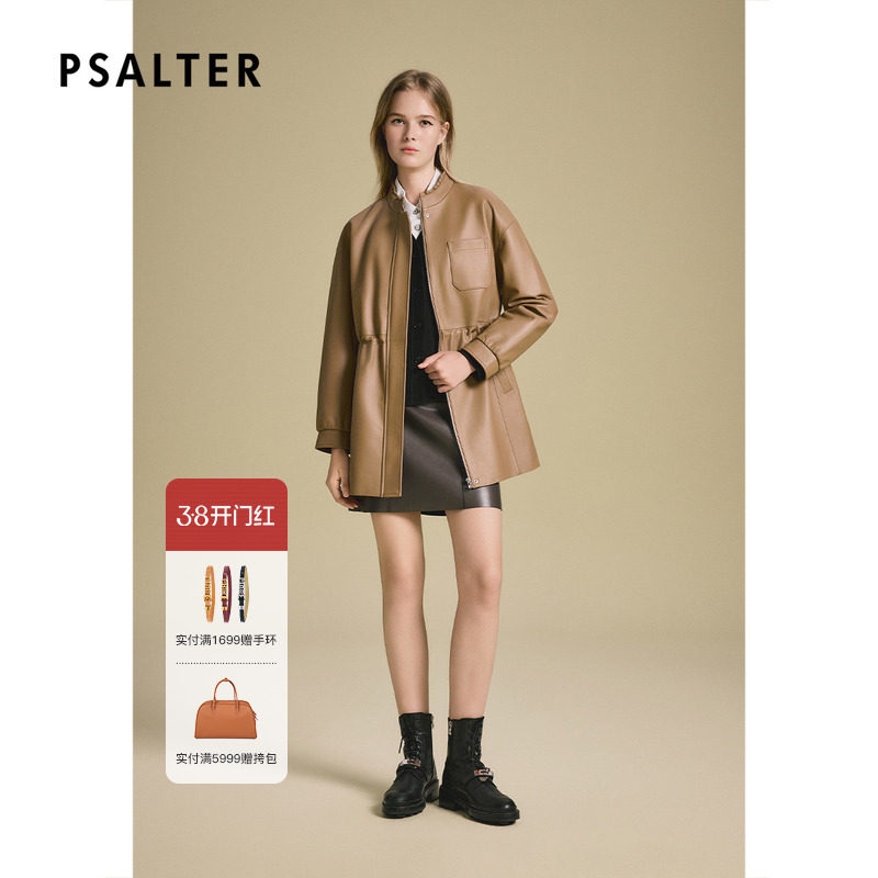 【百搭单皮】专选时尚立领镶嵌荷叶边设计真皮外套经典款皮衣