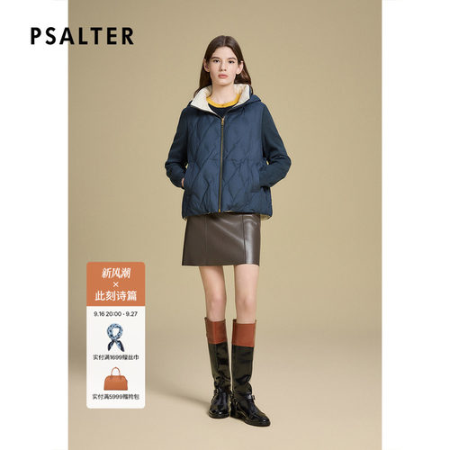 诗篇专选菱形格纹拼接式连帽立领针织袖假两件鹅绒服2025冬款
